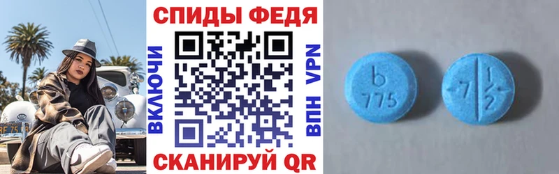 блэк спрут онион  Болгар  Amphetamine Premium 
