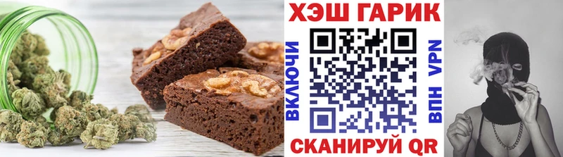 Печенье с ТГК конопля  Болгар 