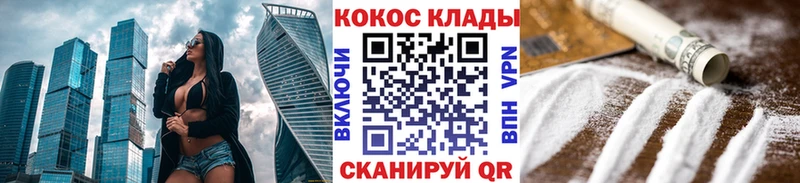 Кокаин VHQ  Болгар 