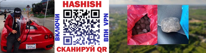 как найти закладки  Болгар  ГАШ гарик 