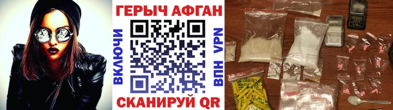 Героин хмурый  OMG ссылка  Болгар  закладка 