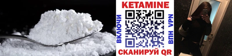 КЕТАМИН VHQ  Болгар 
