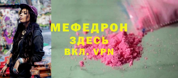 а пвп мука Абдулино