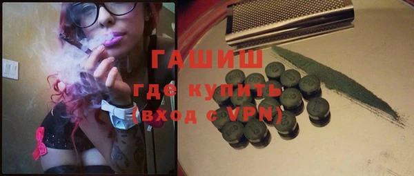 прущая мука Абаза