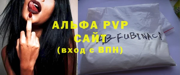 прущая мука Абаза