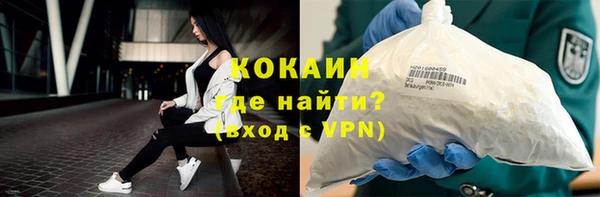 кокаин премиум Алзамай