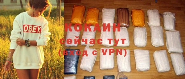 а пвп мука Абдулино