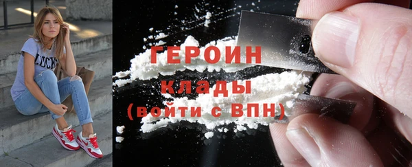 герыч Абинск