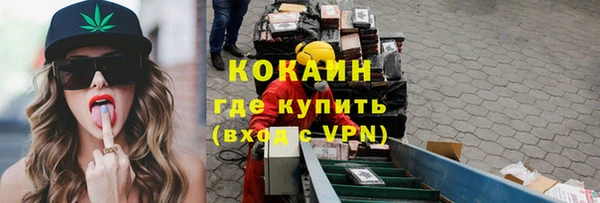 кокаин премиум Алзамай