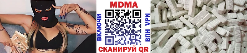 MDMA Molly  магазин  наркотиков  Болгар 