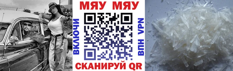 Мефедрон mephedrone  Болгар 