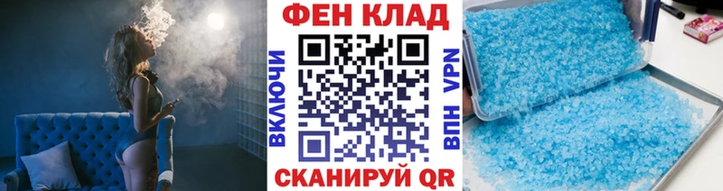 omg онион  Болгар  Первитин винт 
